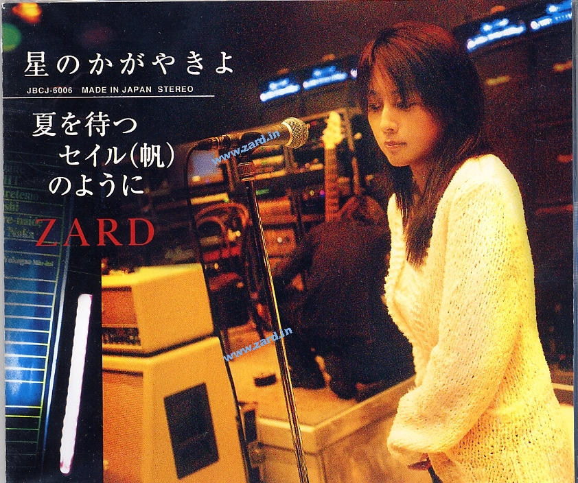 zard single collection 20th anniversary rarest zard single collection 20th anniversary rarest